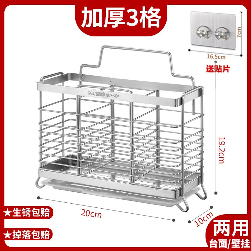 추천하다★304 두꺼운 3칸 모델 + [벽걸이 패치] + [배수 트레이]?