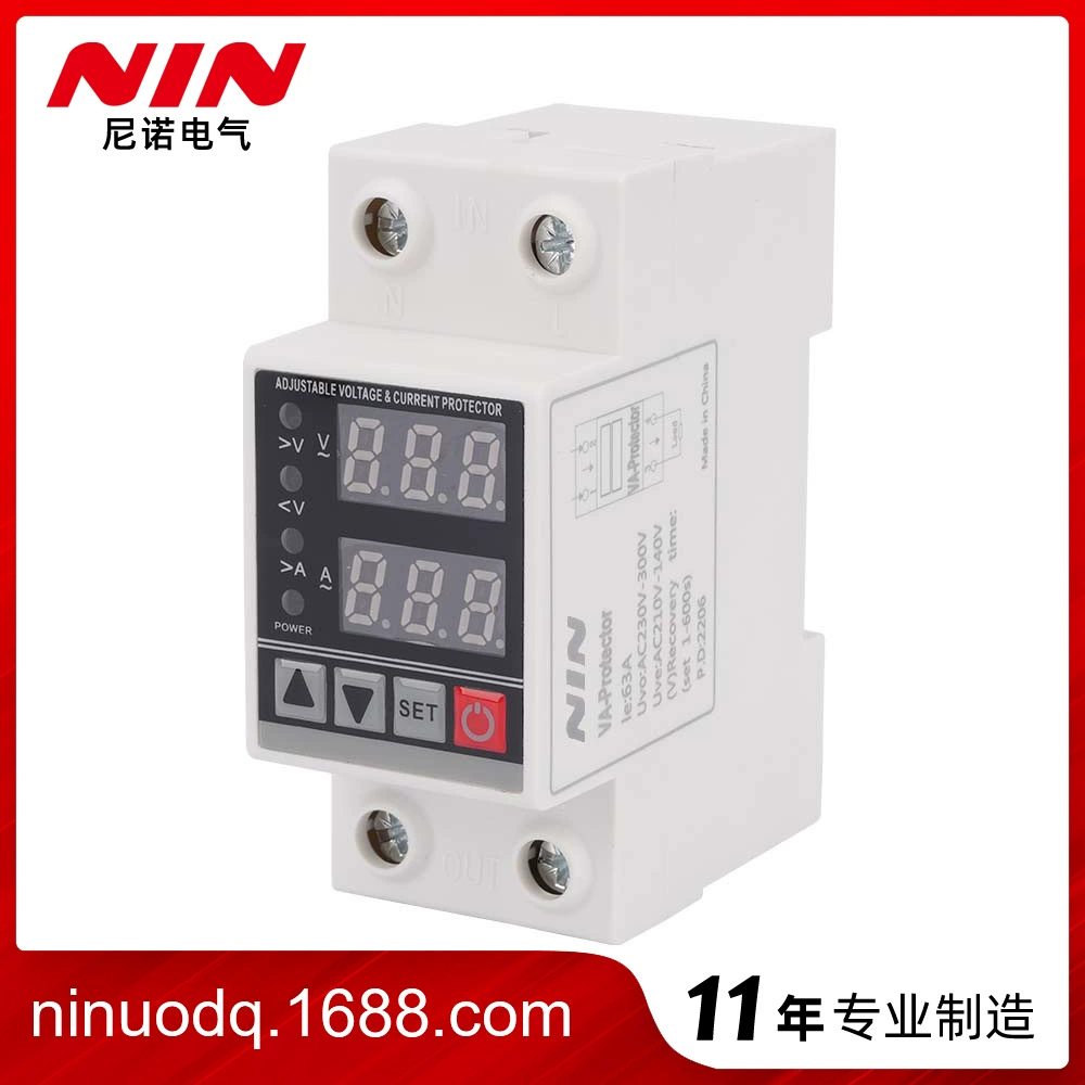 Нино Электрический Регулируемый протектор реле цифровой протектор напряжения