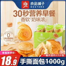 ��Ʒ�����˺���1000g һ���䃺ͯ�W����;W�t��ʳС�Ե����c��