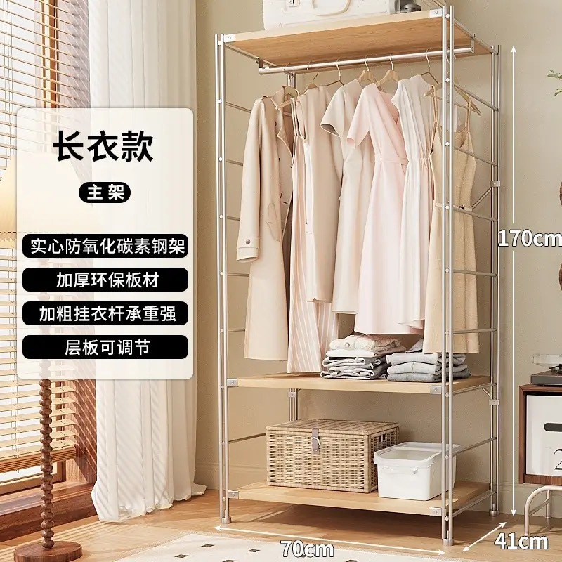 挂衣架卧室落地日式衣帽架衣服置物架步入式衣帽间架子开放式衣柜|undefined