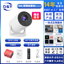 �羳�¿�M5�o��WIFI��ͬ���֙C�ɽ�TYPE-C����yʽͶӰ�x