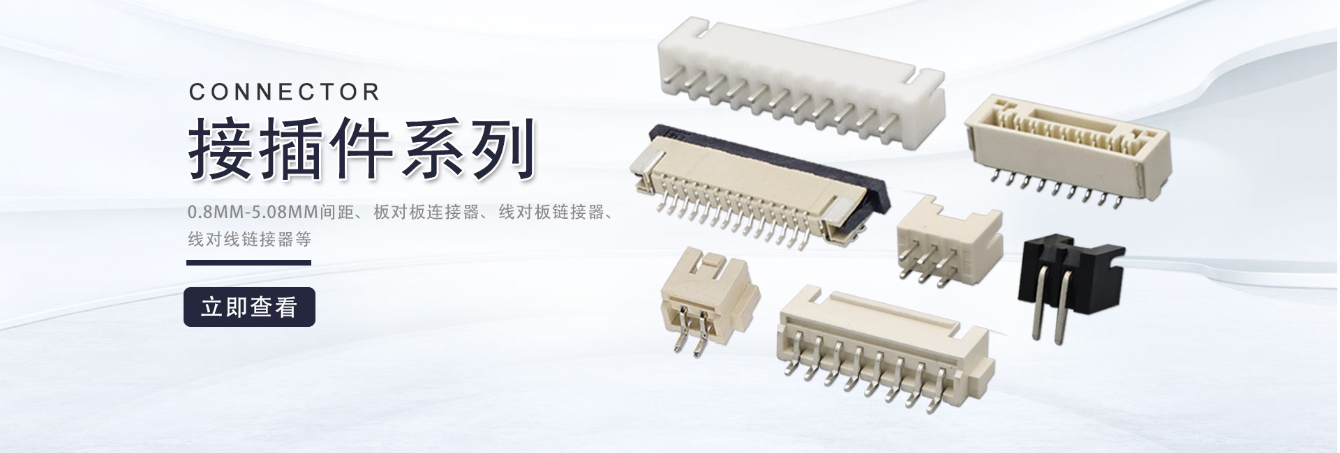 乐清跃一电子科技有限公司店铺推荐