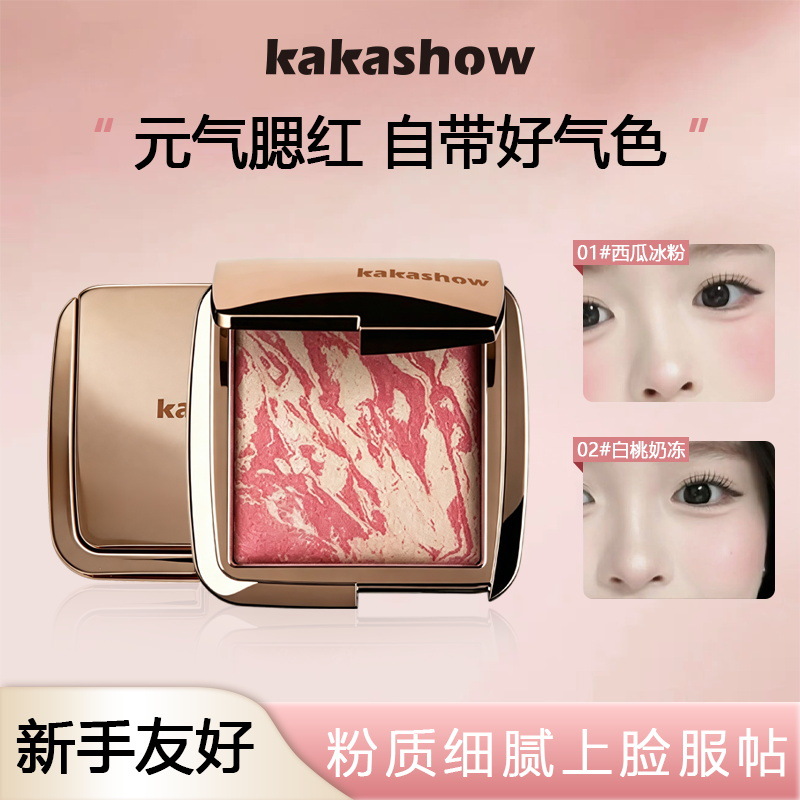 Kakashow glamour fantasy blush, polvo delicado, tierno, polvo, color duradero, blush