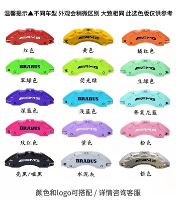 Caliper Cover 2026, Brake caliper cover - other-color-models-deposit-customization-a-pair-of-brake-caliper-covers