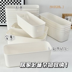 多機能仕切り収納ボックスデスクトップ引き出し雑品化粧品下着靴下収納神器キッチン整理バスケット