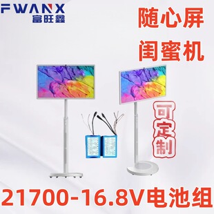 �|�ۙC�S��������ֱ���C��21700��4��3�K14.8V-15Ah--20Ah늳ؽM