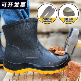 防砸防刺穿鞋;防护靴;其他足部防护