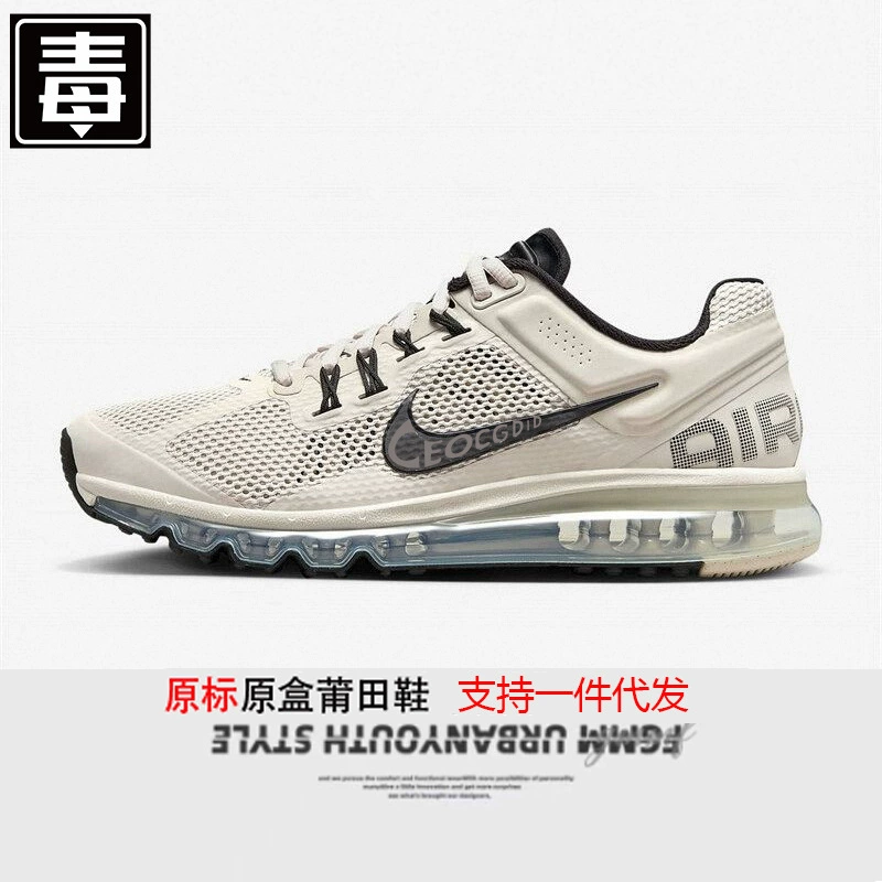 Обувь Putian и Armour Air Max 2013 мужские и женские кроссовки сетчатая полная подошва воздушная подушка ретро амортизация спортивные беговые кроссовки