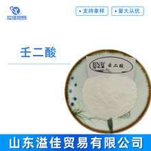 F؛ɶ yƷԭ 99%N ԭϷ ֬ Ƥ|o