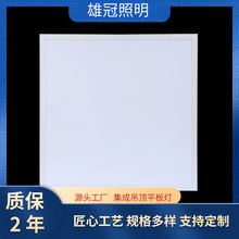 ���led���l���g�N�����X�۰�Ƕ��ʽ30x30x60ƽ����X߅�����