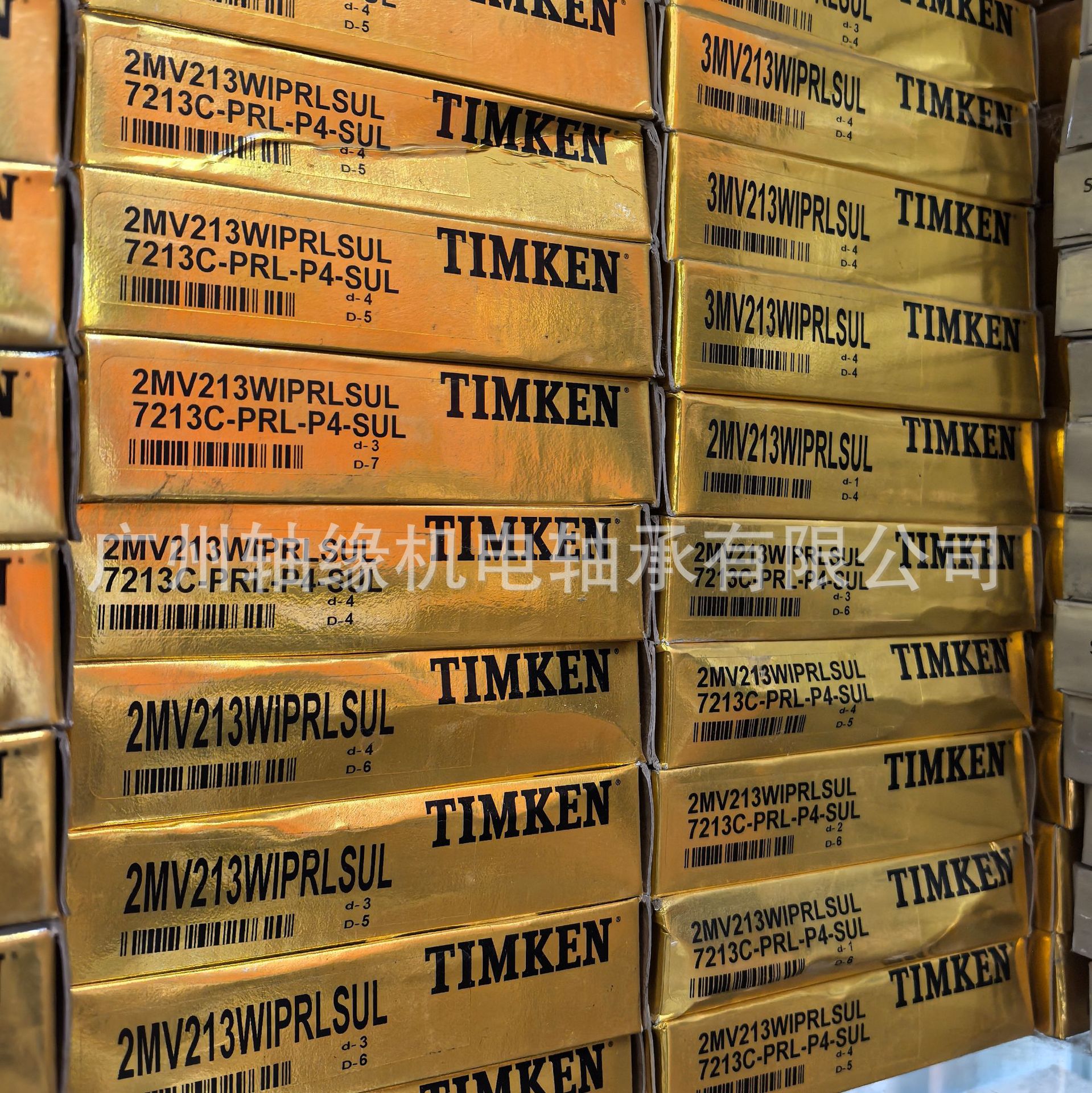 正品TIMKEN轴承2MV213WIPRLSUL=7213CPRLP4SUL机床丝杠主轴轴承