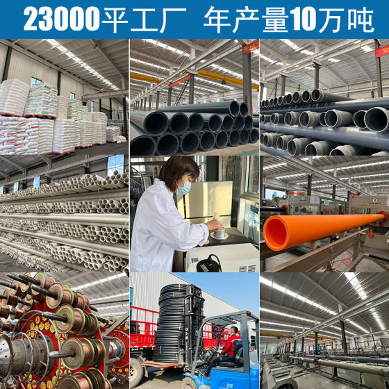 Jinwei in stock 16kg pe pipe new material hdpe pipe tap water pipe black factory direct pe water supply pipe