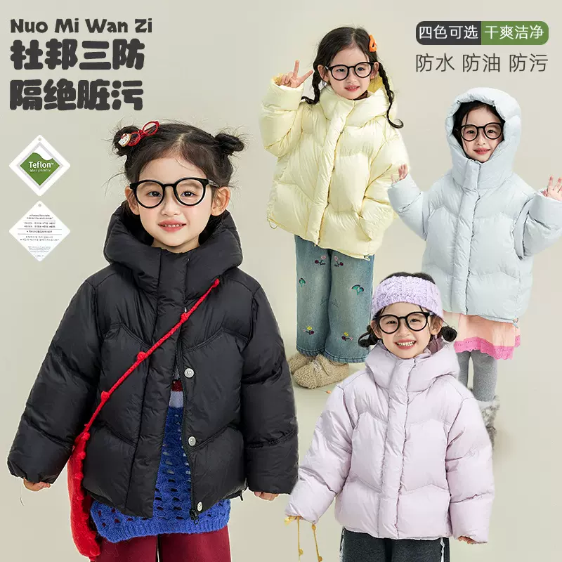 糯米丸子童装2025冬季儿童韩版百搭净版纯色加厚三防连帽羽绒服