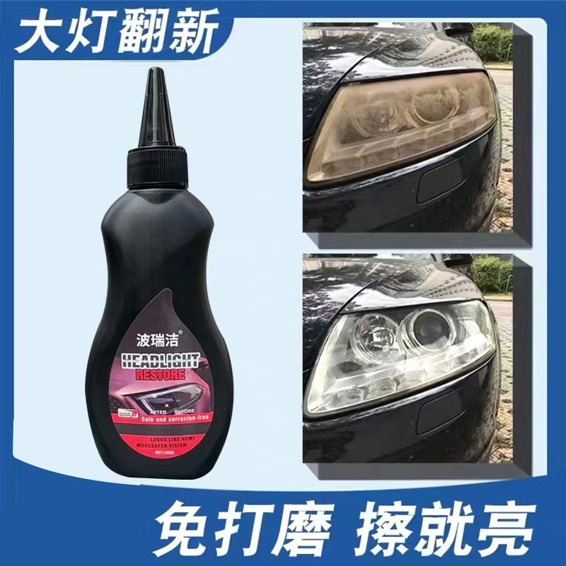 車のヘッドライトの修理と改修、クリスタルメッキのクリーニング、研磨不要、車のライトの傷液、ヘッドライトの秒間の黄ばみ除去剤、改修|undefined