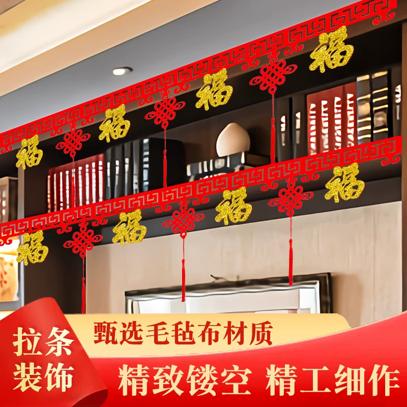 Украшение к весеннему фестивалю и Новому году Fu Zi Lahua, новогодняя лавка, подвеска-фонарик, годовой праздник, оформление, новогодняя подвеска