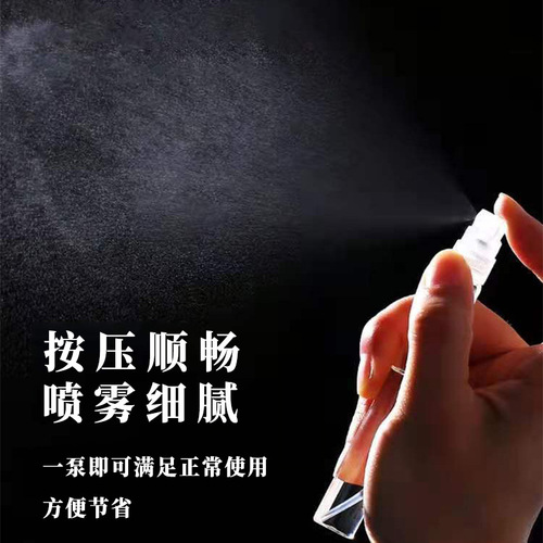 Perfume refill bottles 2ml-3ml-5ml-10ml skin care water, toner, sunscreen spray, transparent glass bottle
