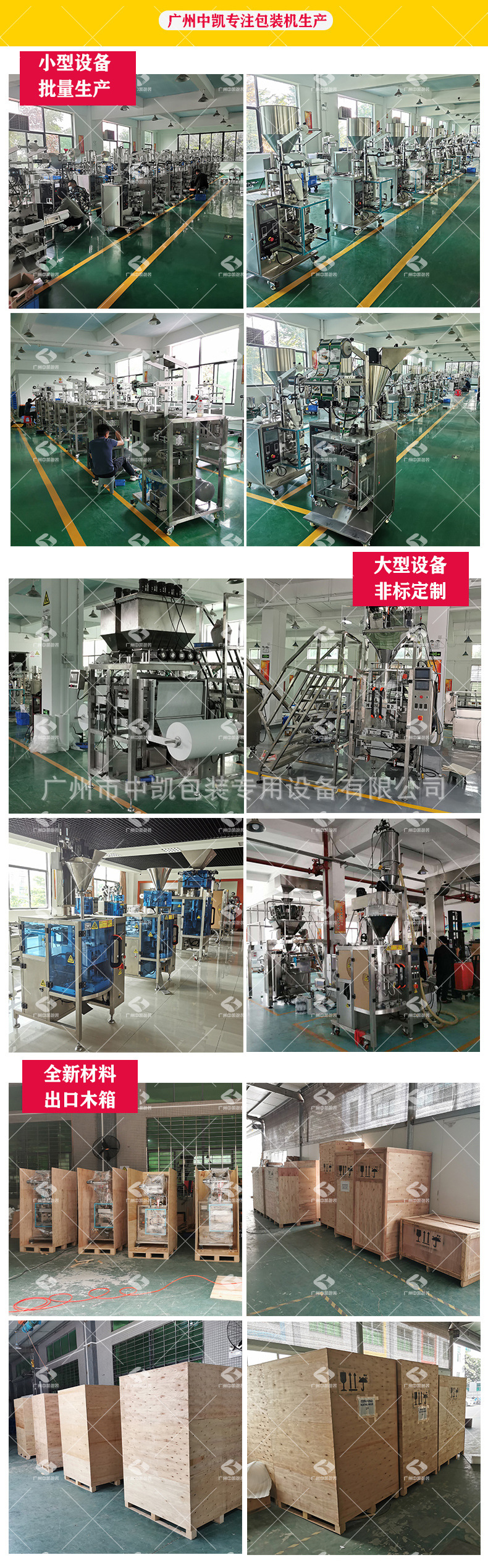 Want Want Factory Workshop.jpg