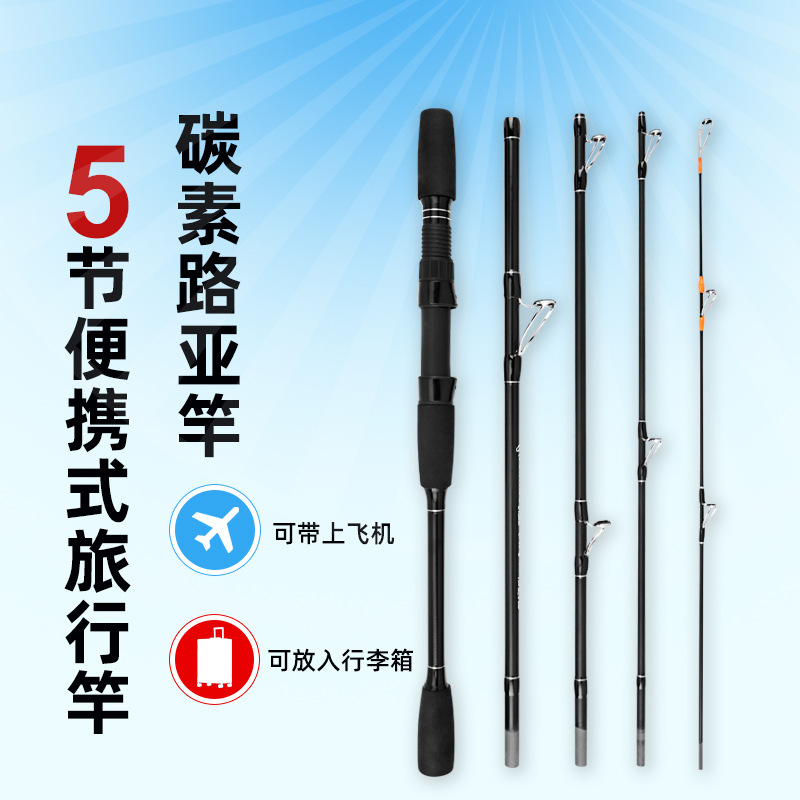 Zhenyi nuevo producto de carbono rodillo de carretera 1.8 2.1m sección corta golpear la boca de caballo negro rodillo de boca de caballo ML ajuste de contracción 41 cm