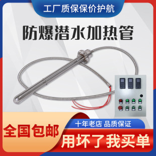 380v���Iˮ��늟�ܴ���늟�ˮ�������͝�ˮ�ӟ���͹޳ؼӟ��