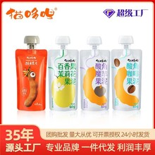 猫哆哩新品酸角果泥1200g云南特产孕妇小孩绿色健康休闲解馋零食