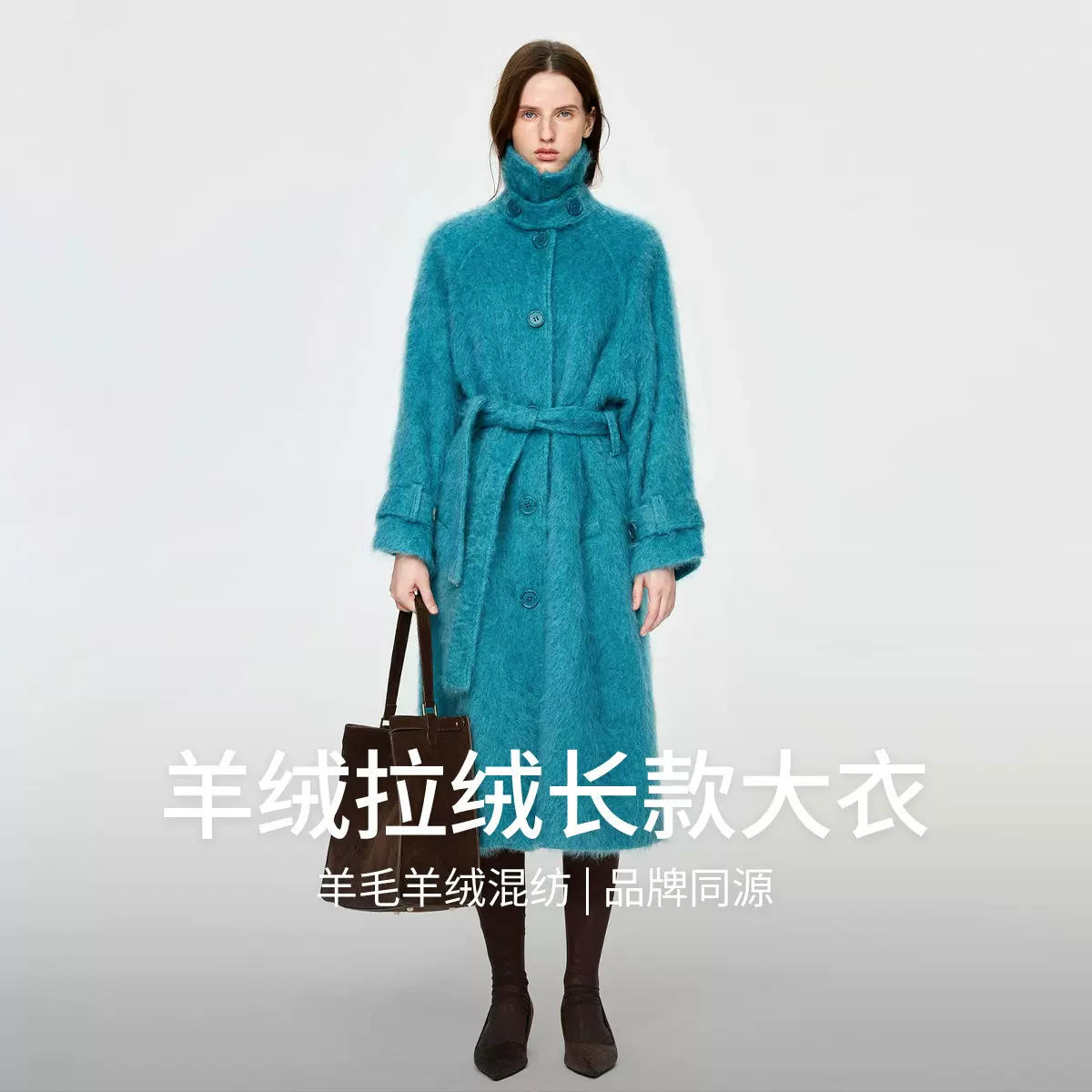 【羊绒拉绒】秋冬新品羊毛羊绒加厚大衣韩版气质腰带过膝大长款女