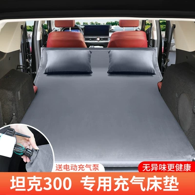 Sleeping Mat Self-driving Camping, Vehicle-mounted inflatable bed