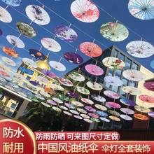 油紙傘古風道具室內戶外裝飾傘中國風演出舞蹈表演防雨防曬不褪色