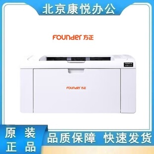 Founder K2201 Km2202 K3301 Km3302 A4 Black and White Laser Printer