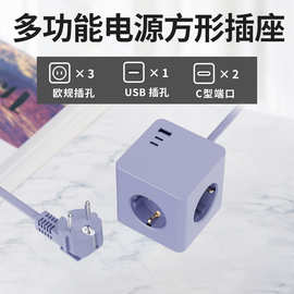 欧洲专供魔方插座转换器USB充电CE认证亚马逊热卖欧规电源插头