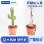 录音同款说话机芯波纹管