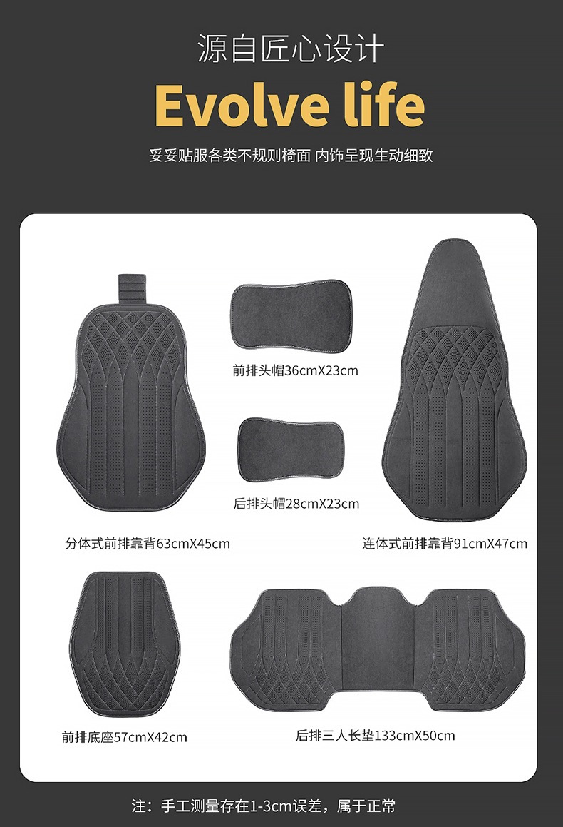 New Cross-Border Suede Semi-Enclosed Slim Waist Car Seat Cushion Wholesale Single Seat Double Seat Universal for All Seasons Multi-Piece Set