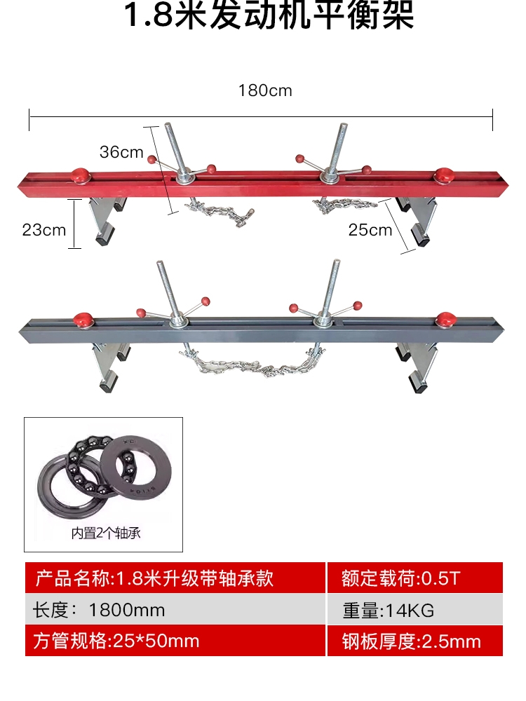 Soporte de equilibrio de colgador de motor Soporte de colgador de motor de motor Soporte de bastidor de volteo Marco de equilibrio de motor de automóvil