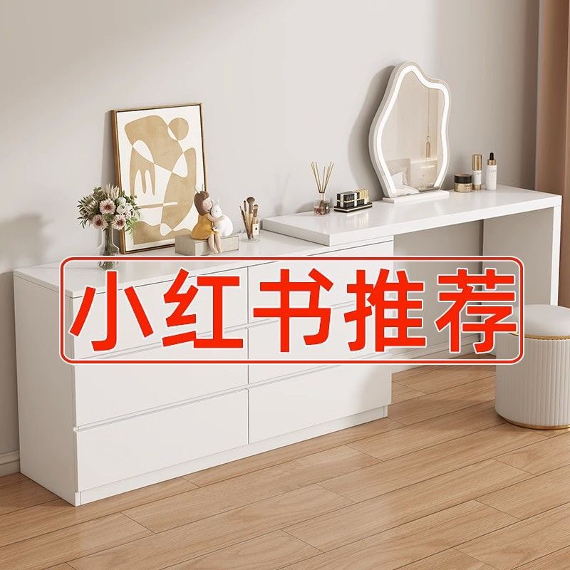 现代简约斗柜一体小户型收纳柜奶油风梳妆台卧室书桌可伸缩化妆桌|undefined