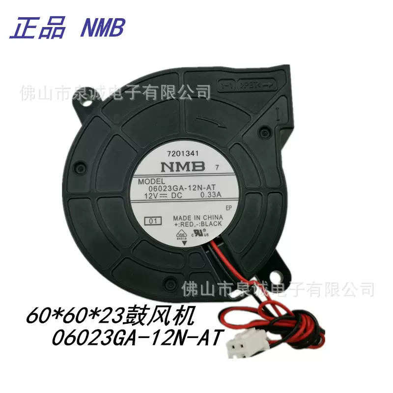 正品NMB 0623GA-12N-AT 6023 12V 0.33A大风量风压静音直流鼓风机