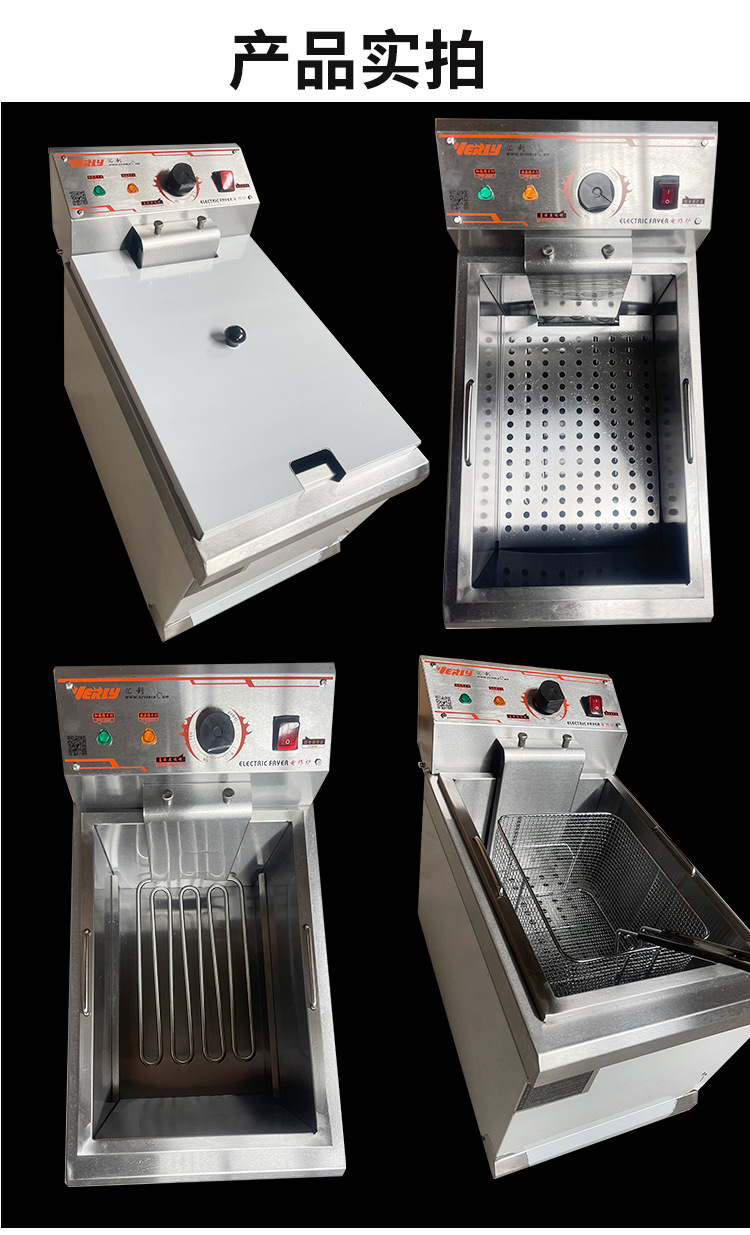 901电炸炉详情_09