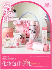伴手礼女伴娘婚礼实用可定小礼品小众手提化妆包送姐妹团闺蜜回礼
