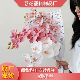 仿真花;仿真藤条;仿真枝叶和树
