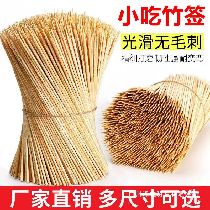 Колбасные шампуры на гриле, бамбуковые шампуры 152,5, одноразовые хот-доги, маленькие бамбуковые шампуры, короткая миска для колбасы, торт, куриный стейк, ножка