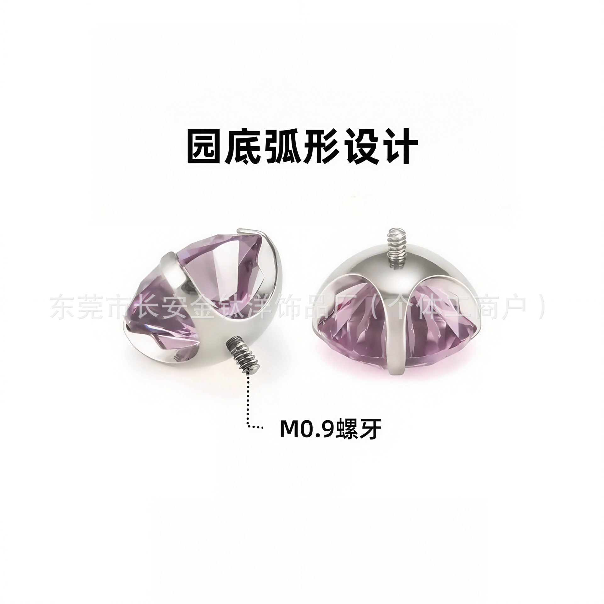 Pointed titanium steel lip stud product view