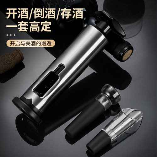 304 Stainless Steel Wine Beer Cap Opener Bottle Opener High-end Red Wine Opener Gift Set