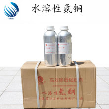 供应 渗透促进剂 水溶性氮酮 月桂氮卓酮