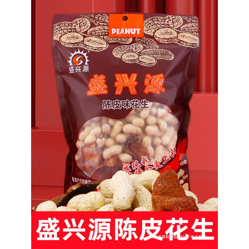 Офисные закуски в пакетиках 500г жареные орехи с сушеной цедрой мандарина, вареный арахис Синьюань, арахис в скорлупе, закуски для беременных.