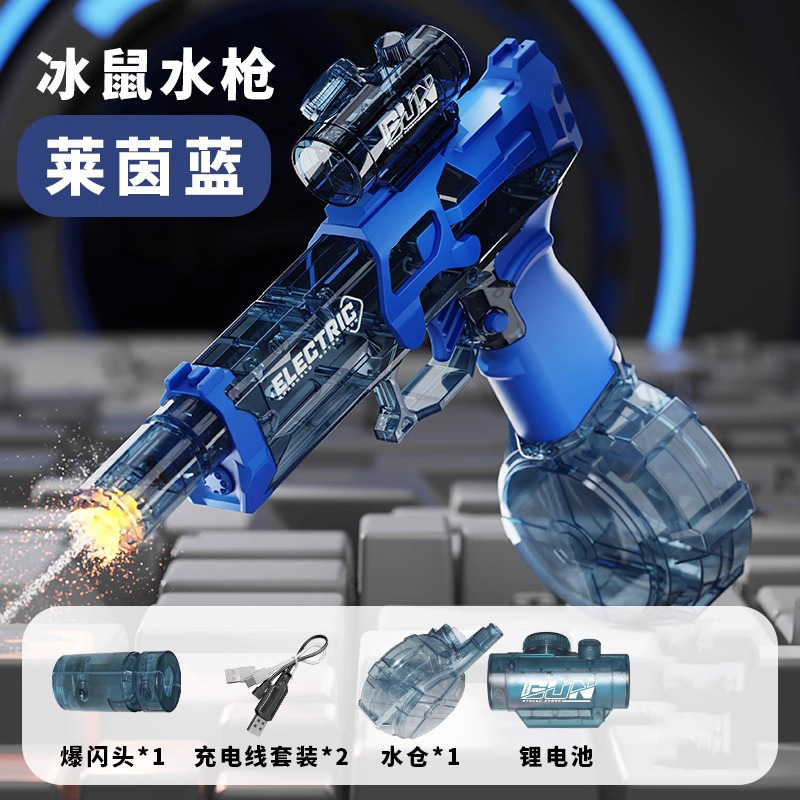 [블루] 파이어 캡이 달린 전기 빅 아이스 마우스 물총(컬러 박스 버전)