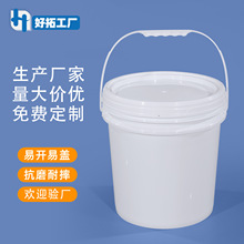 10升带盖圆形塑料桶 10L油漆涂料化工食品包装桶饲料桶厂 家批发