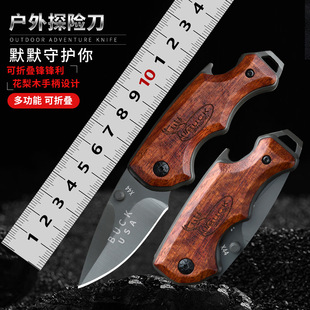 X44����⵶���S��С��Ұ�������ۯB����������С���๦��ˮ����