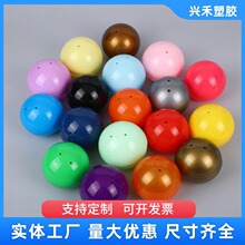 28-200mm扭蛋壳彩色扭蛋机用扭蛋球壳开口抽奖球塑料球厂家批发
