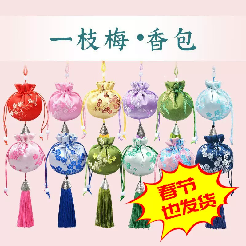 香包一枝梅马年香囊中国风景区寺庙汉服梅花荷包车载挂件流苏香囊