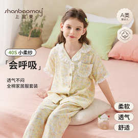 棉柔纱女童家居服套装短袖长裤透气中大童夏季荷叶边宝宝睡衣纯棉