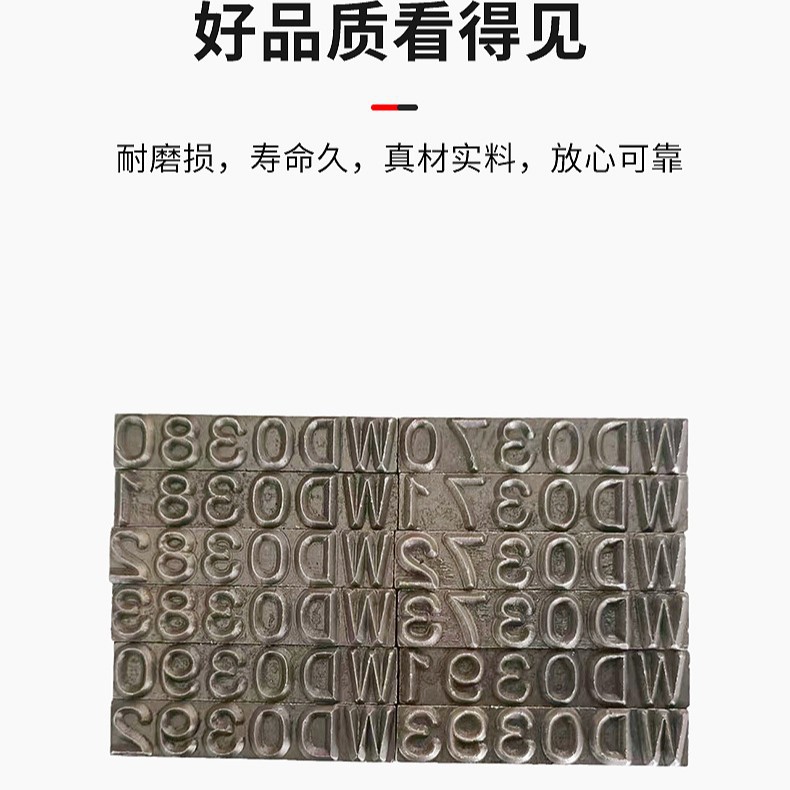 공장 용접 강철 스탬프 손 십여 조합 금형 롤링 휠 오목 볼록 금형 디지털 문자 한자 강철 머리