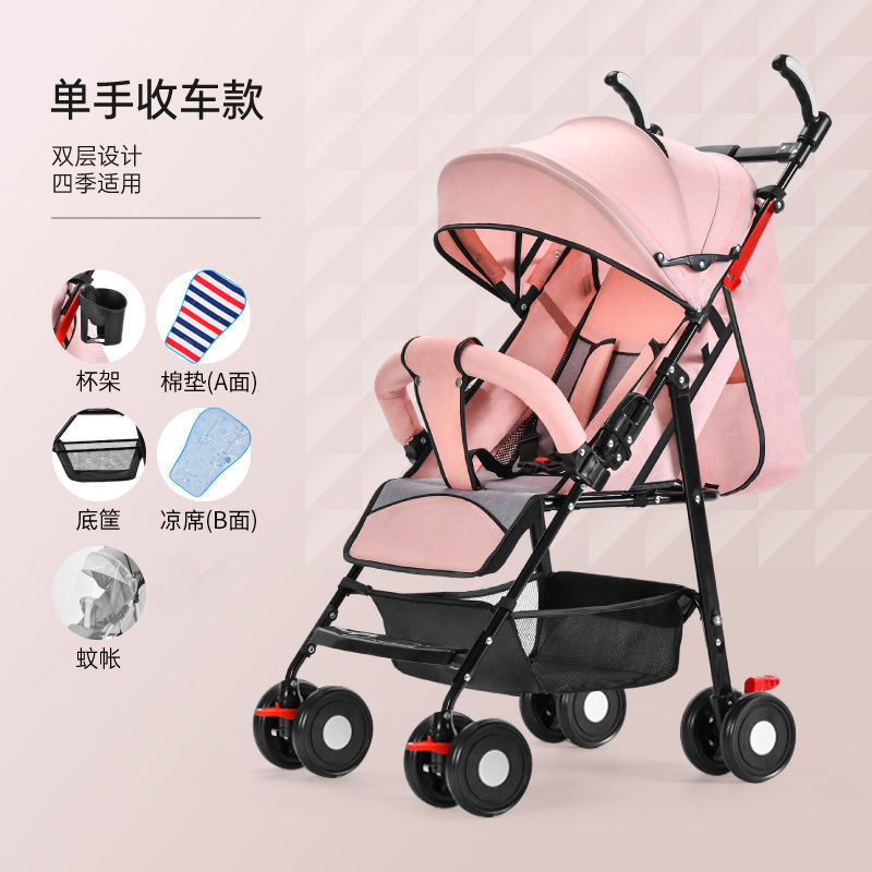 Carrito para bebés que se puede sentar y acostar, ligero para salir, plegable, portátil para pasear a los bebés, carro para niños pequeños y fácil para niños